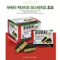 두바이 카다이프 피스치오 초코렛 쫀득쿠 선물세트  20P