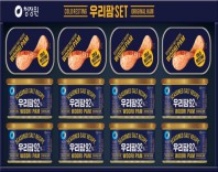 청정원 우리팜1호