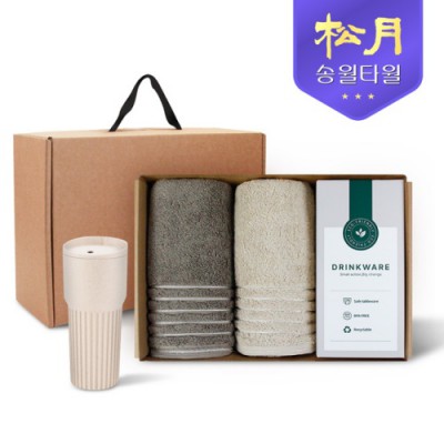송월타올 리빙 기프트세트 7 (호텔컬렉션 필라라인40 2P + 커피텀블러709ml 1P)
