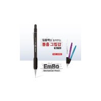 EMBO샤프
