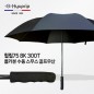 협립75 8K 300T 올카본 수동 스무스 골프우산
