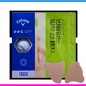 캘러웨이 erc soft  트리플트랙 3구 닥터지 (Dr.G) 선패치 선물세트 (3pc) 캘러웨이 삼선 골프공 선패치 선물세트