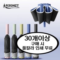 가우디 20K UV코팅 거꾸로3단 완자동 양우산