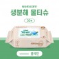 FSC인증 생분해 물티슈 캡형 30매 (플레인)