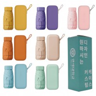 [굿즈 골드넬]비비드 초경량 파우치 5단 양우산