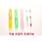좋은날 여행용 칫솔1P 세트