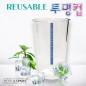 [보틀로만] 리유저블 투명 컵(SAN) 473ml