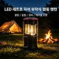 야외 캠핑,낚시 후레쉬랜턴 LED ab61