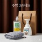 주방전용 아이깨끗해 주방세제 주방타올 3종세트