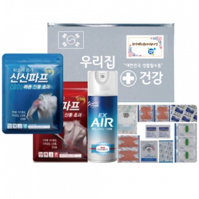 신신 구급함 구급키트 2호(신신파스2팩,신신에어스프레이,구급밴드세트고급형 4종세트)