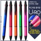 유로3색 그립터치펜(독일잉크)