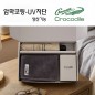 크로커다일 프리미엄 타올+우산세트-30번