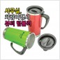 키친아트 아크바 뷰티칼라 텀블러(KS-1910)(380ml)