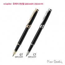 [피에르가르뎅] 쥬피터 만년필 (CT)