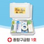 (스티커부착) 종합구급함 1호 (밴드, 반창고, 연고)