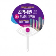 (로고) 특왕타원부채 (0.7T)