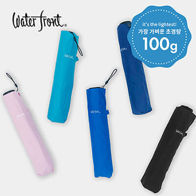 워터프론트 카본라이트 100g 6K 3단 수동 양우산(UPF50+)