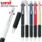 uni 제트스트림 3색볼펜 0.5mm