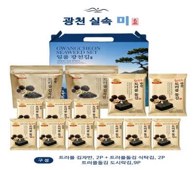 광천김 실속 미 선물세트