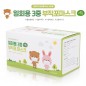 3중 부직포 마스크 50매(소형)