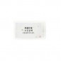 TA088 오버아트 좋은뜻 선물용 사자성어 보조배터리 5000mAh