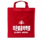 뮤직패션B가방(빨강)