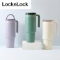 락앤락 메트로 카페 세라믹 듀얼핸들 텀블러 1200ml