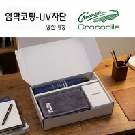 크로커다일 프리미엄 타올+우산세트-18번