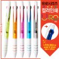 [컬러인쇄] 유로3색 베이직3링볼펜_독일잉크