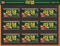 리챔 9호