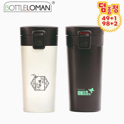[보틀로만] 원터치락 텀블러 350ml