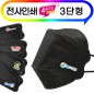 (전사인쇄)3단형 4중 블랙 마스크 (슈어숨)
