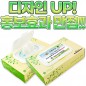 기성광고 각물티슈 (80매)