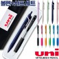 uni제트스트림150소프트(0.38,0.5,0.7)+클리프터(0.5)샤프세트