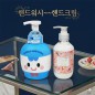 브래드이발소 핸드워시 부케가르니 핸드크림 2종세트