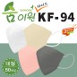 KF94 숨이원 새부리형 3중 4종 컬러마스크 라이트 50매입