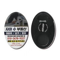 패트 오프너(96*63)