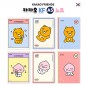 카카오 KF A5 노트1P (디자인 6종)
