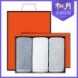 [송월타올] 송월 호텔용 블랙라벨 170g 3P 타올 세트