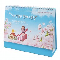 2027년 탁상 달력 직장인 재무로드맵 캘린더 카렌다