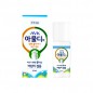 아물디액50ml 볼타입/모기/모기퇴치/기피제/살충제/여행/여행용품
