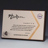 액자 인물화 알루미늄 상패 트로피 S8-13-12
