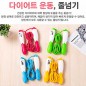 카운트 줄넘기 a81