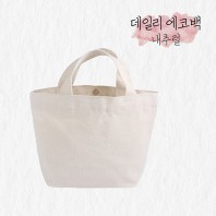 각민자 핸드백