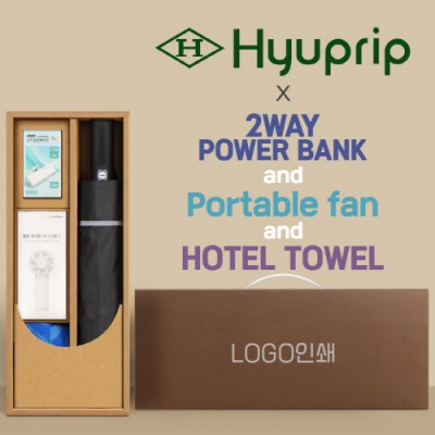 협립 3단 60 슈퍼 거꾸로 완전자동우산 +배터리+손선풍기+스포츠타월-세트