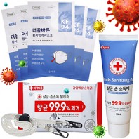 9종 방역키트 방역선물/위생키트 위생선물/선물세트 방역물품 방역용품/위생용품 (KF94마스크, 손소독제, 마스크목걸이 등)