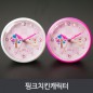 핑크 꼬꼬캐릭터 흡착방수시계