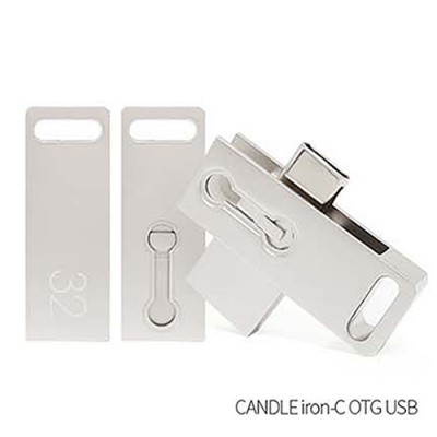 트리온 캔들 아이언 C TYPE OTG USB(16GB~64GB)