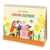 2027년 탁상 달력 우리가족 건강 캘린더 카렌다