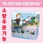 어려운이웃 홍보 직사각 각티슈 230매(소량주문)